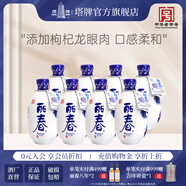 塔牌 紹興黃酒 牡丹麗春精致黃酒 八年陳釀花雕酒 半干型手工黃酒 375mL 8瓶 整箱裝