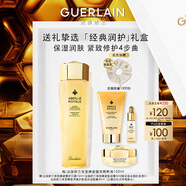 嬌蘭（Guerlain）帝皇蜂姿蜜潤精粹液150ml保濕護膚品禮盒套裝生日禮物送女友