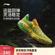 李寧桀驁2 角蛙丨籃球鞋男鞋2025新款輕量透氣外場運(yùn)動(dòng)鞋ABFV013