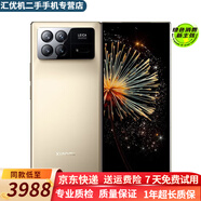 小米MIXFOLD2 Fold3 小米龍骨轉(zhuǎn)軸 徠卡光學(xué)全焦段 第二代驍龍8領(lǐng)先版 小米折疊手機二手 【MIX Fold3】星耀金【建議購買碎屏險】 16GB+512GB【贈原裝67w充電器】 99新
