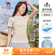駱駝（CAMEL）冰感防曬速干透氣女立領(lǐng)健身運動(dòng)T恤 C24BARLG014 甜杏白 L