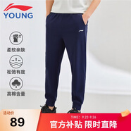 李寧童裝兒童運(yùn)動(dòng)褲子男女大童夏款輕薄棉感高彈束腳衛(wèi)褲170YKLV245-2