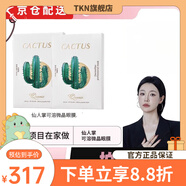 克奧妮斯（QUANIS）【官方店】克奧妮斯仙人掌玻尿酸微晶眼膜眼袋貼緊致細(xì)紋淚溝院線 2對(duì)贈(zèng)2對(duì)凝膠貼