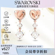 施華洛世奇 摯愛無盡 LIFELONG HRT 耳釘耳環(huán)女生日禮物女5517942