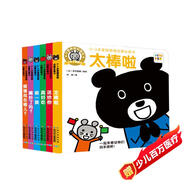 點讀版 小鼠坤坤0-3歲邏輯思維啟蒙玩具書全6冊 0-2歲紙板翻翻書寶寶早教繪本圖書幼兒啟蒙兒童繪本 支持小猴皮皮點讀筆