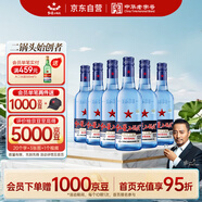 紅星二鍋頭 藍瓶綿柔8陳釀 清香型白酒 43度 250ml*6瓶 整箱裝 口糧酒