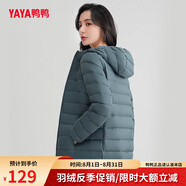 鴨鴨（YAYA）佟麗婭同款輕薄羽絨服女新款秋冬季休閑短款連帽保暖輕便韓版外套 灰綠色 L