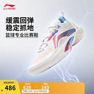 李寧閃擊10-OSO特別版丨籃球鞋男鞋透氣網(wǎng)面支撐穩(wěn)定實戰(zhàn)比賽鞋 標準白-76 43