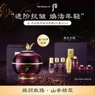 后（ThehistoryofWhoo）還幼水乳面霜精華8件禮盒147ml修護提拉緊致