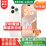華為智選2025新機(jī)上市 5G新品 Hi暢享 80 Pro 昆侖玻璃十倍耐摔 OLED護(hù)眼屏 6100mAh+40W巨鯨續(xù)航 pura 晨光白【12GB+512GB】 耳機(jī)大禮包【運(yùn)費(fèi)險+碎屏險+兩年