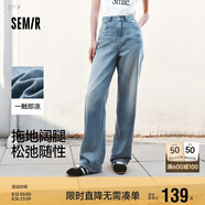 森馬（Semir）森柔牛仔牛仔褲女涼感闊腿褲25夏顯腿長(cháng)褲子109325124006