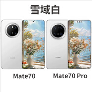 HUAWEI/華為 Mate 70鴻蒙AI紅楓原色影像玄武架構(gòu)5G手機(jī)mate70Pro 雪域白 12GB+512GB_5G通_官方標(biāo)配_Mate7