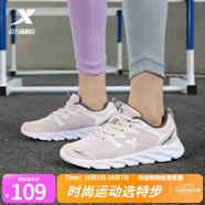 特步女鞋運動(dòng)鞋秋季新款網(wǎng)面透氣減震跑步鞋輕便休閑鞋女跑鞋潮流鞋子 粉紅-網(wǎng)面0073 35