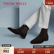 THOM WILLS切爾西男靴真皮夏季反絨皮手工短靴英倫休閑皮靴 深咖色E161 39 /6.5碼