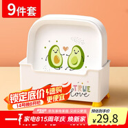 拜杰吐骨碟九件套 家用水果盤零食干果盤客廳收納盤餐桌殘?jiān)鹿潜P