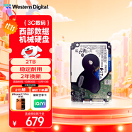 西部數(shù)據(jù)（WD）2TB 筆記本機(jī)械硬盤 WD Blue 西數(shù)藍(lán)盤 SATA 5400轉(zhuǎn)128MB 7mm 2.5英寸WD20SPZX