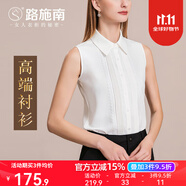 路施南高檔無(wú)袖襯衫女春秋季新款修身職業(yè)襯衣雪紡衫設(shè)計(jì)感時(shí)尚打底衫 米白 CW0085A M