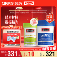 Swisse斯維詩(shī) 2代奶薊草護肝片120片+男士復合維生素120片 護胃養肝