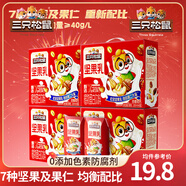 三只松鼠每日堅果乳植物蛋白飲料核桃乳杏仁露節日送禮禮品整箱食品禮盒 低糖高鈣堅果乳(205ml*8盒)*4箱