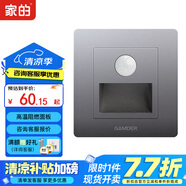 家的V8系列開(kāi)關(guān)插座家用86型暗裝面板啞光灰色五孔墻壁插座無(wú)框大板 凹形感應地腳燈