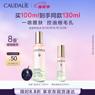 歐緹麗皇后水噴霧100ML保濕緊致細致毛孔醒膚精華水爽膚水 七夕禮物