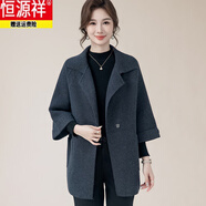 恒源祥中年媽媽春秋外套洋氣高貴2025新款50歲中老年女秋裝時(shí)尚毛呢大衣 灰色 L 建議95-110斤