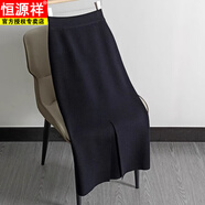 恒源祥秋冬大尺碼針織半身裙女開(kāi)叉包臀一步裙高腰顯瘦長(cháng)裙毛線(xiàn)裙直筒裙 黑色 3XL