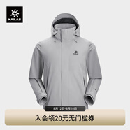 KAILAS凱樂石獵風(fēng)沖鋒衣男FILTERTEC 2L防水戶外徒步防風(fēng)連帽夾克外套 淺云灰 M
