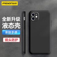 品勝（PISEN）適用蘋果11手機殼 iPhone11保護套 全包防摔柔性液態(tài)手機軟殼 裸機手感 黑色