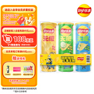樂(lè)事（Lay's）無(wú)限薯片 104g*3罐 組合裝（黃瓜+原味+青檸） 休閑零食
