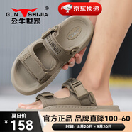 公牛世家（G.N.Shi Jia）涼鞋男2025新款夏季輕便涼拖鞋子男士外穿兩用休閑駕車沙灘鞋男款 米色gn12310z167 42  標(biāo)準(zhǔn)運(yùn)動(dòng)碼