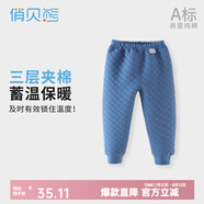 俏貝熊嬰兒保暖褲秋冬高腰男童線褲女兒童秋褲三層夾棉寶寶純棉加厚內(nèi)穿 深藍(lán)桃心款 130
