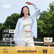 森馬（Semir）長(zhǎng)袖襯衫女中長(zhǎng)款涼感防曬衣寬松疊穿純色白襯衣109324105001