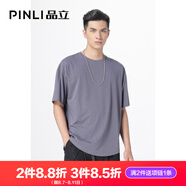 PINLI品立短袖T恤男士夏季冰感圓領(lǐng)純色半袖體恤男裝上衣 灰色 2XL 185