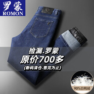 羅蒙（ROMON）男士秋冬季直2025新款中年牛仔羽絨褲90%白鴨絨內膽可拆卸褲子男 911藍色 3XL 34（建議170-180斤）