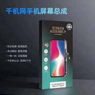 OPPO手機適配品勝屏幕opA53A55A72K7XRealmeV5A92A93A92s屏幕總成拆機 千品屏幕A92S【超清激活?！?
                                         title=