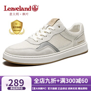 楓葉（leaveland）意大利男鞋2025秋季新品網(wǎng)面透氣男士休閑板鞋百搭軟底小白鞋子男 白色（皮鞋碼） 41