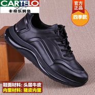 卡帝樂鱷魚（CARTELO）真皮秋冬休閑鞋頭層牛皮全黑運(yùn)動(dòng)鞋男超輕便跑步鞋厚底男鞋系帶 黑色 四季款 39 標(biāo)準(zhǔn)皮鞋正碼