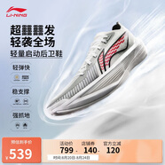 李寧超輕2025 元年白籃球鞋男鞋透氣輕量回彈專(zhuān)業(yè)比賽鞋ABAV007