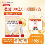 媽咪愛(ài)活性益生菌雙歧桿菌腸道益生菌奶味 煥新100億 4聯(lián)益生菌 30支