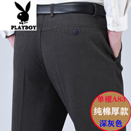 花花公子（PLAYBOY）春秋夏季薄款中老年男褲高腰深襠寬松雙褶棉休閑褲老人西褲中年 A83藏青色單褶 厚款 28 (2.16尺腰圍) 80-90斤
