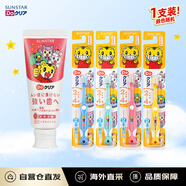 SUNSTAR 兒童牙刷 2-4歲1支+兒童牙膏草莓味70g 1支 口腔護理套裝