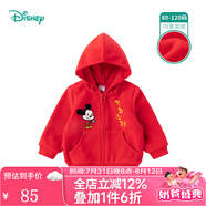 迪士尼寶寶（Disney Baby）秋季新款沖鋒衣男女兒童時(shí)尚休閑卡通舒適百搭保暖外套 213S1514大紅 120