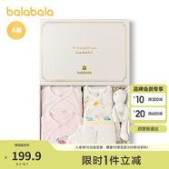巴拉巴拉新生兒禮盒寶寶滿月禮初生禮物用品大全嬰兒禮盒洋氣208225156201
