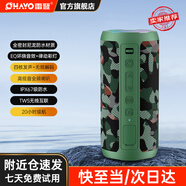 雷登（OHAYO）X10MAX無(wú)線(xiàn)便攜式藍牙音箱2025新款重低音炮大音量高音質(zhì)戶(hù)外迷你小型自行車(chē)騎行小音響防水音箱 X10Pro迷彩全頻揚聲器24W IPX7防水+超長(cháng)續航【當/次日達】