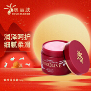 奧麗膚（Olive）紫根保濕霜面霜護手霜身體乳溫和補水鎖水潤膚柔膚細膩日本進口 潤澤呵護180g