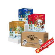 神奇樹屋中英雙語版二季盒裝全24冊（9-32冊）兒童文學(xué)奇幻冒險故事自然科學(xué)主題少兒科普讀物中小學(xué)生英語讀物省錢卡