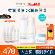 芙麗芳絲（Freeplus）水乳面霜護膚3件女士柔潤套裝(含附件共3件）生日禮物送男女朋友