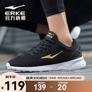 鴻星爾克跑步鞋夏季透氣男鞋輕便網(wǎng)面薄款休閑鞋健身跑鞋運(yùn)動(dòng)鞋子經(jīng)典款 國(guó)王金-2113 44
