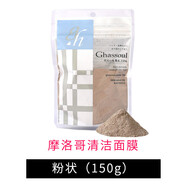 奈婭蒂（Nadnatura）日本奈婭蒂Ghassou摩洛哥礦物粘土黏土面膜高嶺土泥膜清潔毛孔 150g 粉狀(送全套工具)